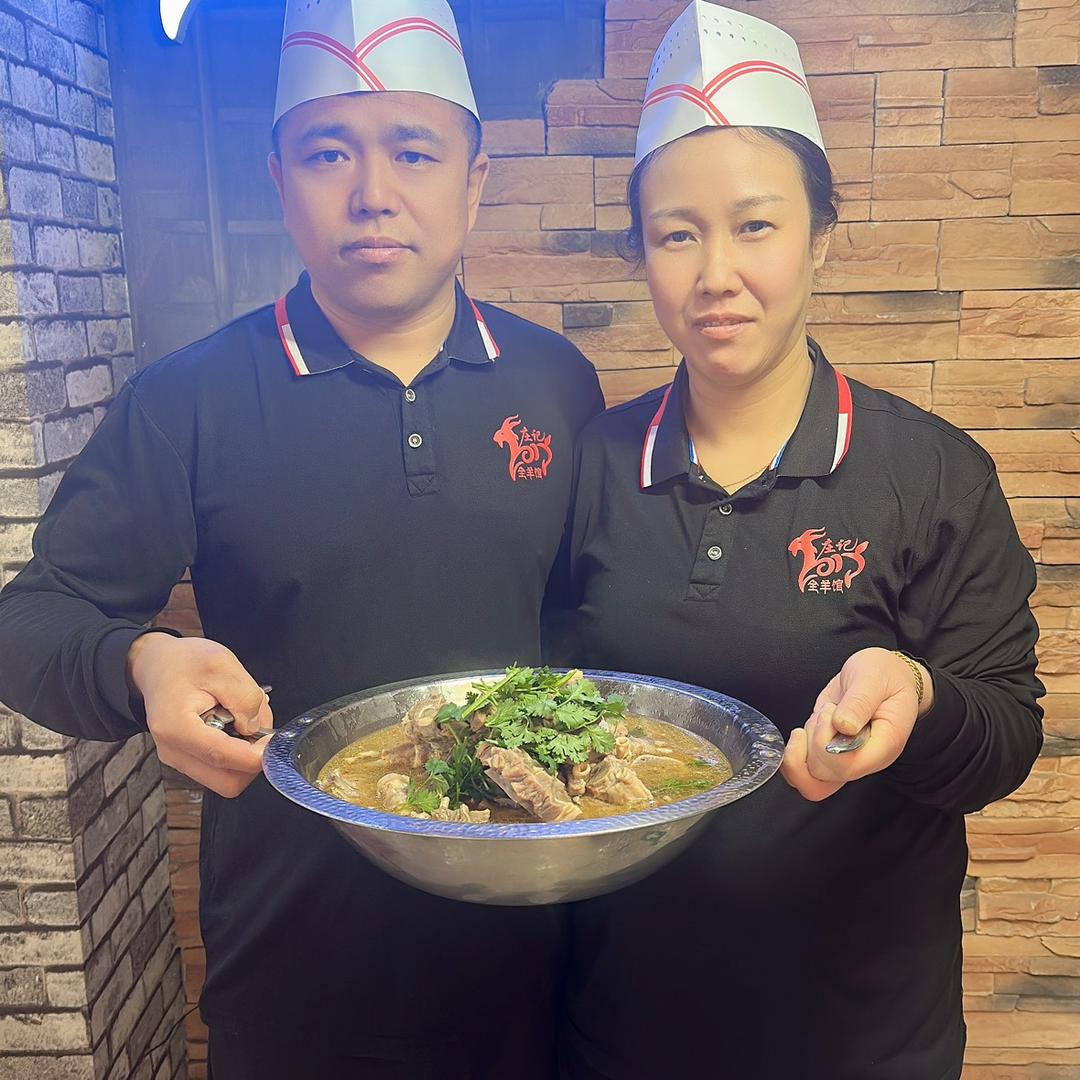 庄记全羊馆(红盾店)宠粉号