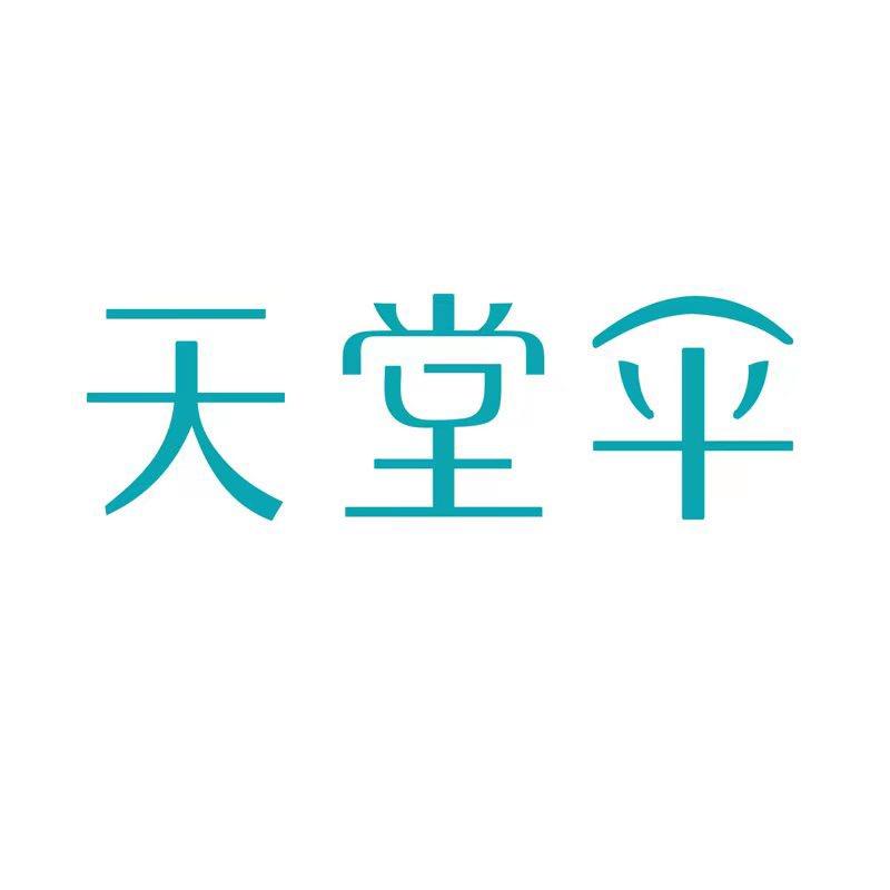 天堂伞三羊专卖店