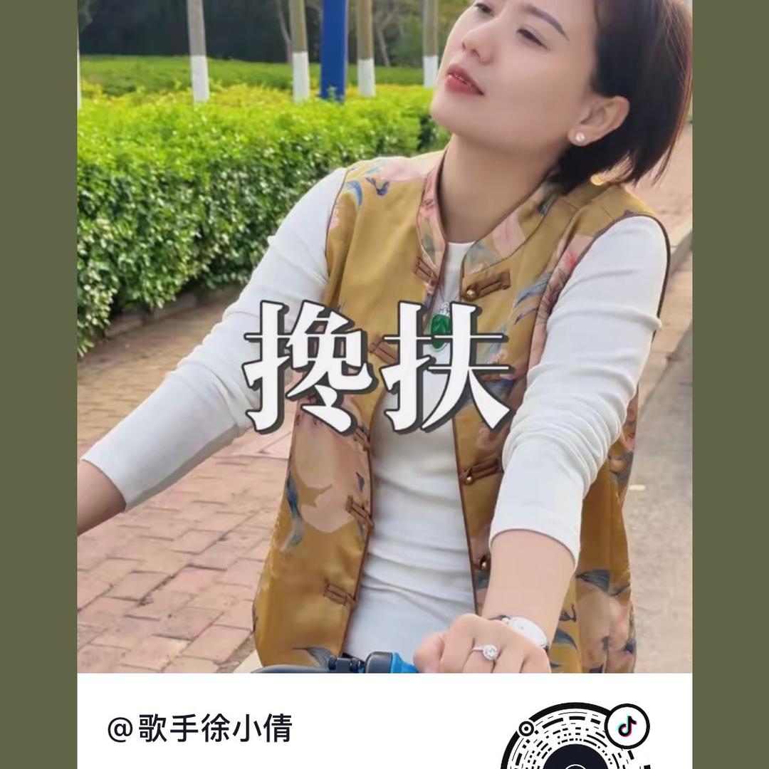 郭权权