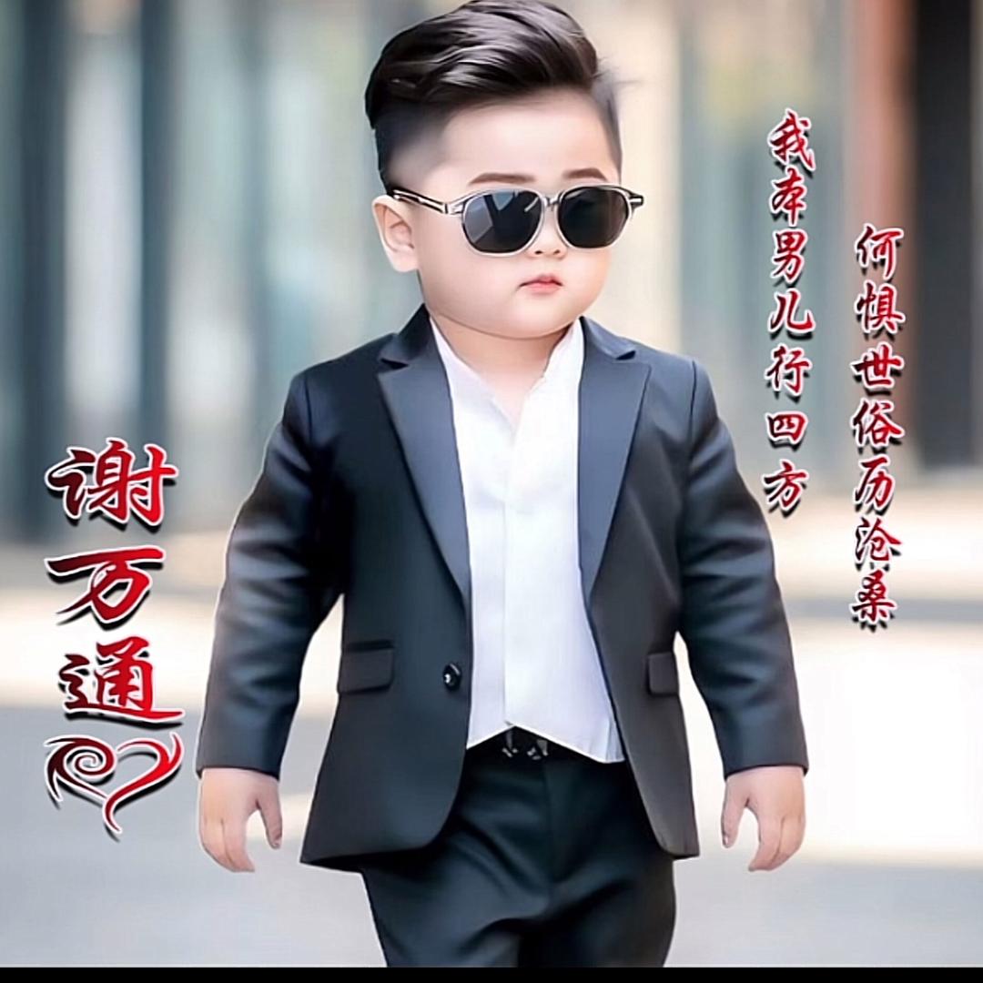狼牙