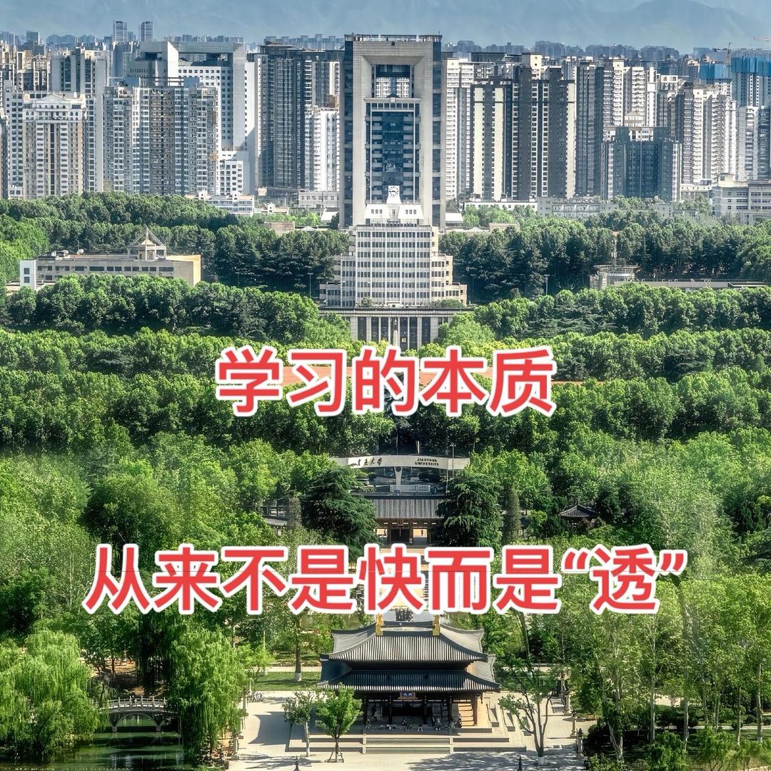 陕西中高考升学规划中心