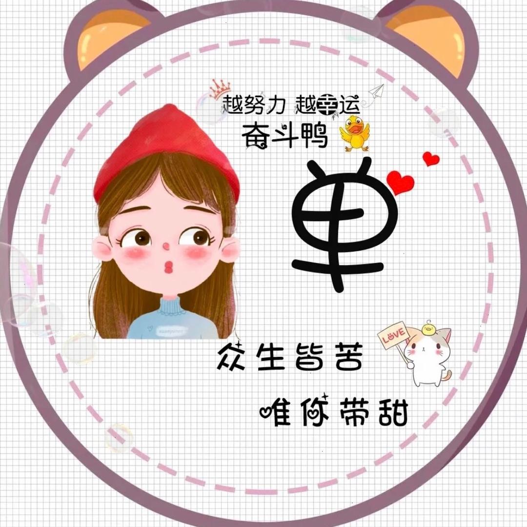 单单单