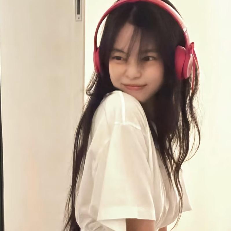 我得劲儿就行