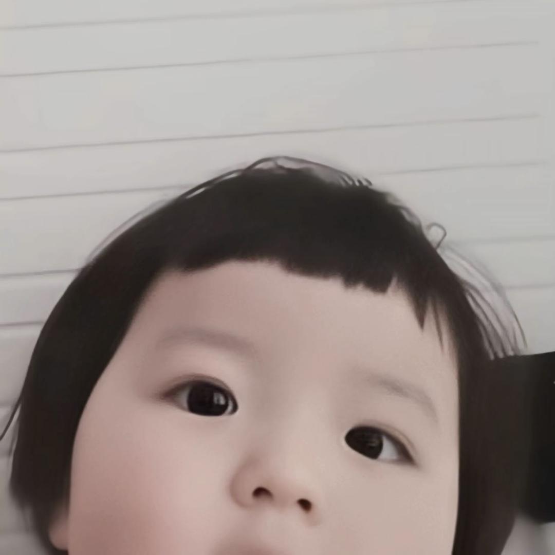 你傻的不可爱