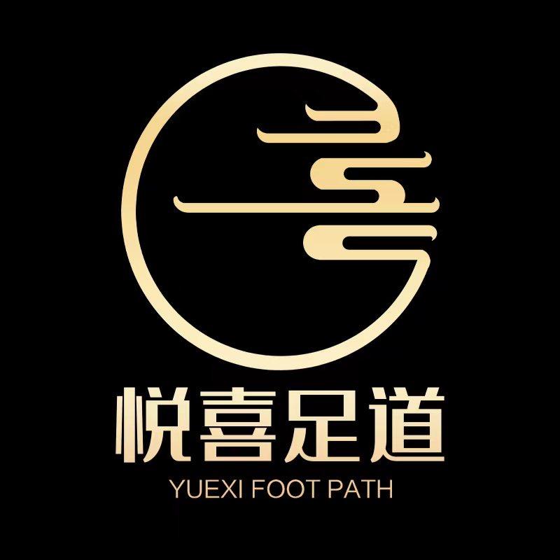 悦喜足道(三角湖)形象店