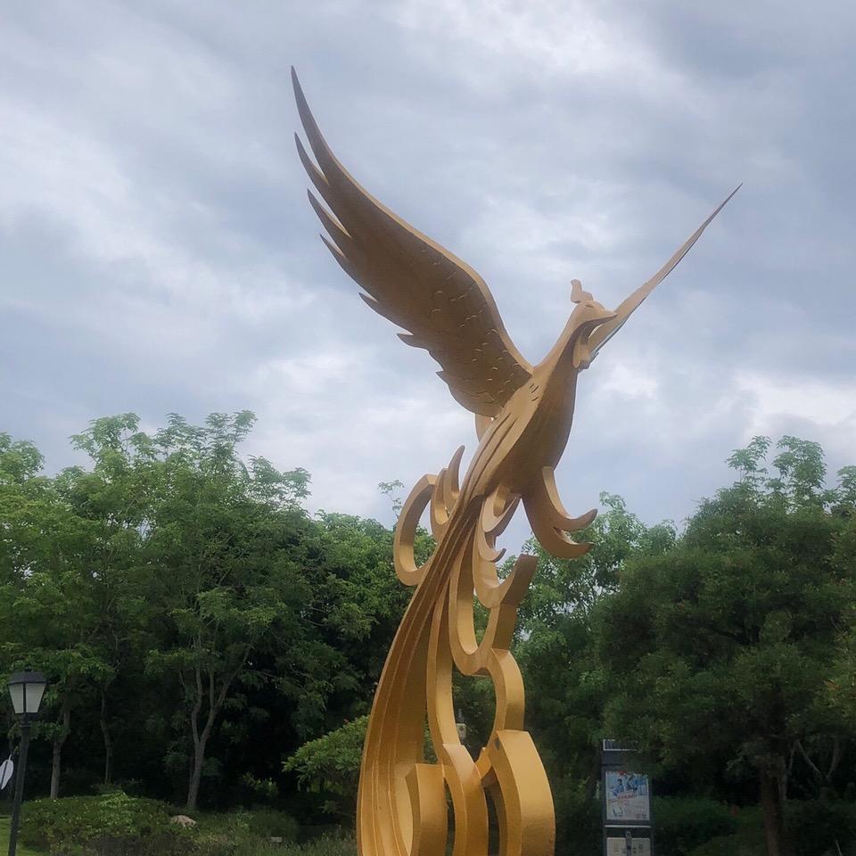 田木
