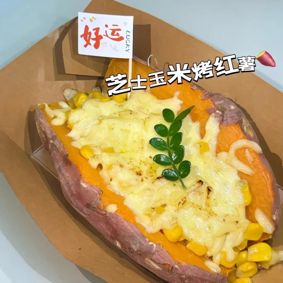 山东刘掌柜餐饮管理有限公司223
