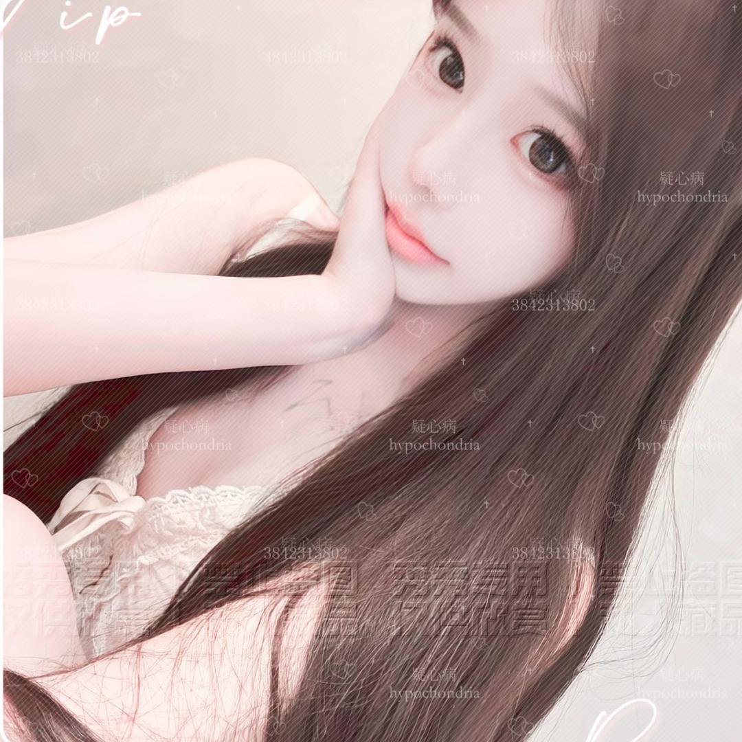 妤
