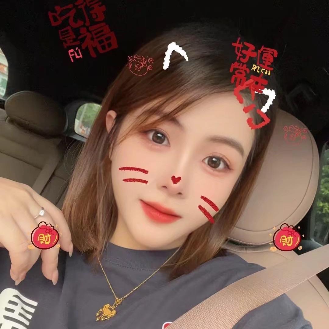 红姐❤️