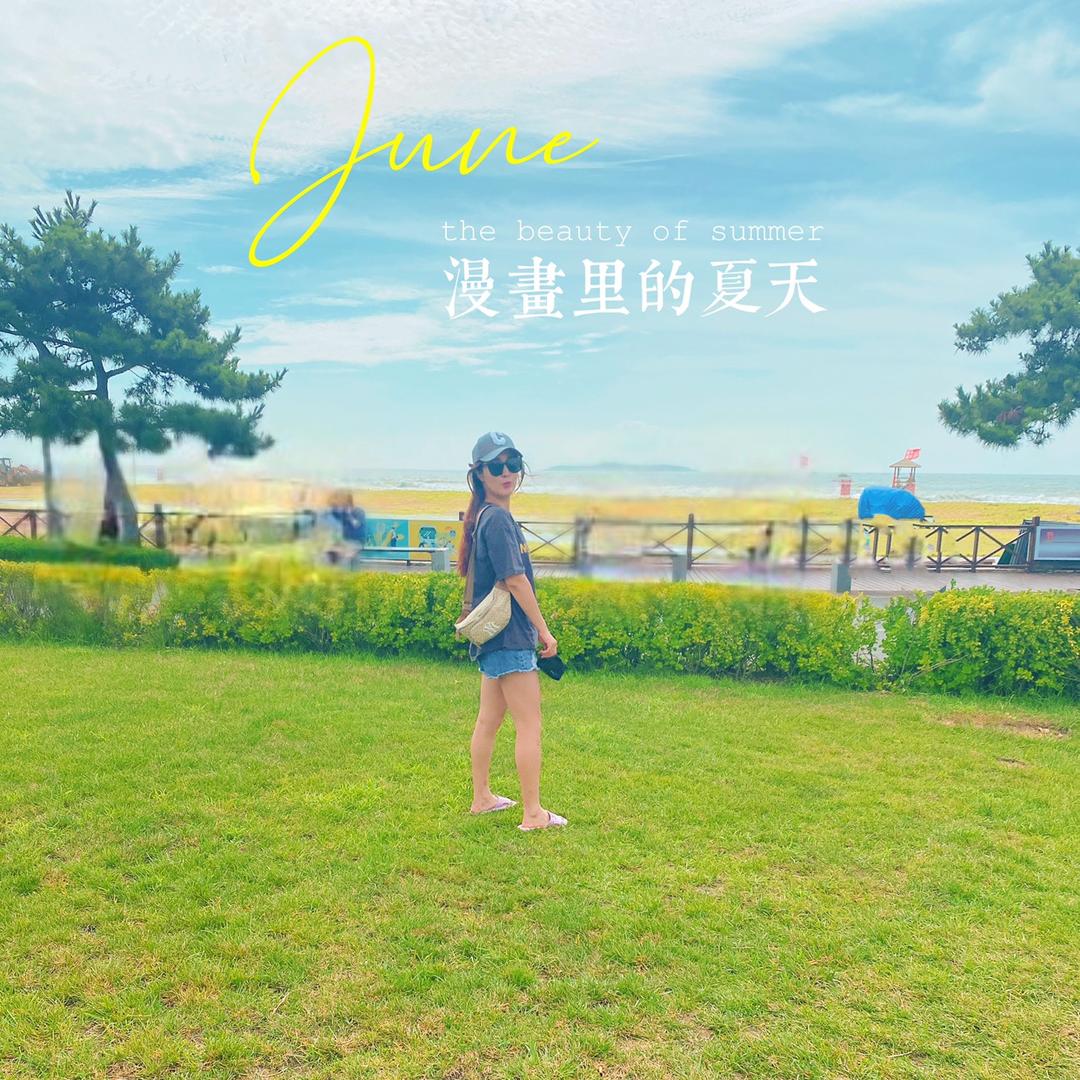 happy小妖