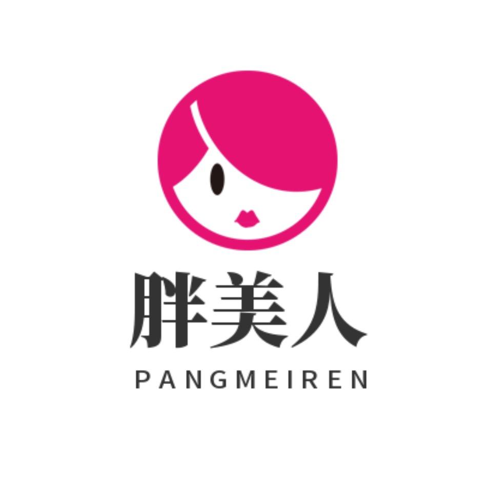 胖美人品质大码女装