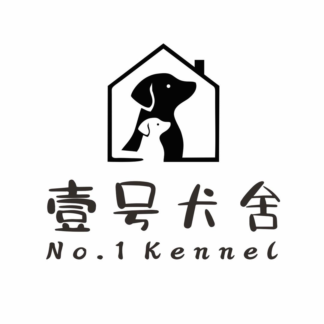 壹号犬舍-佳佳