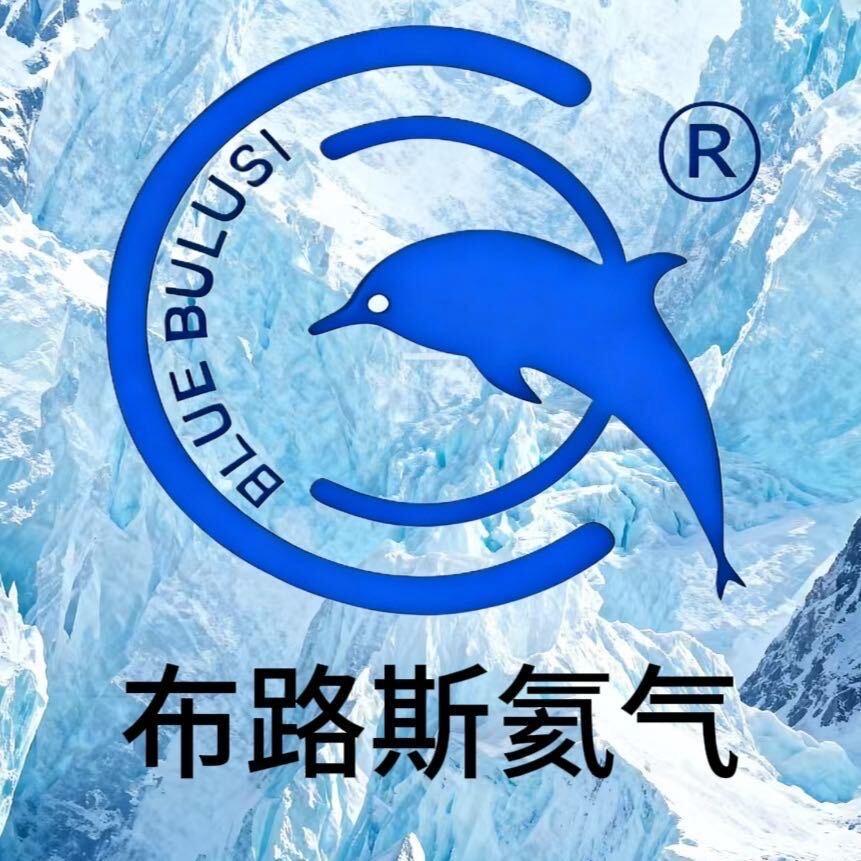 布路斯氦气厂家