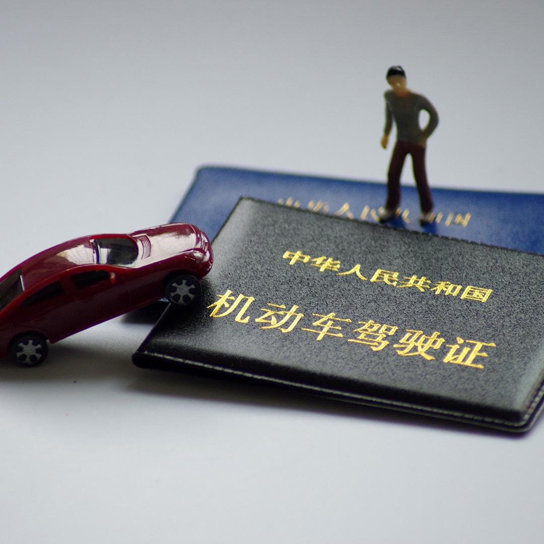 郝教练科目一培训班(收徒)