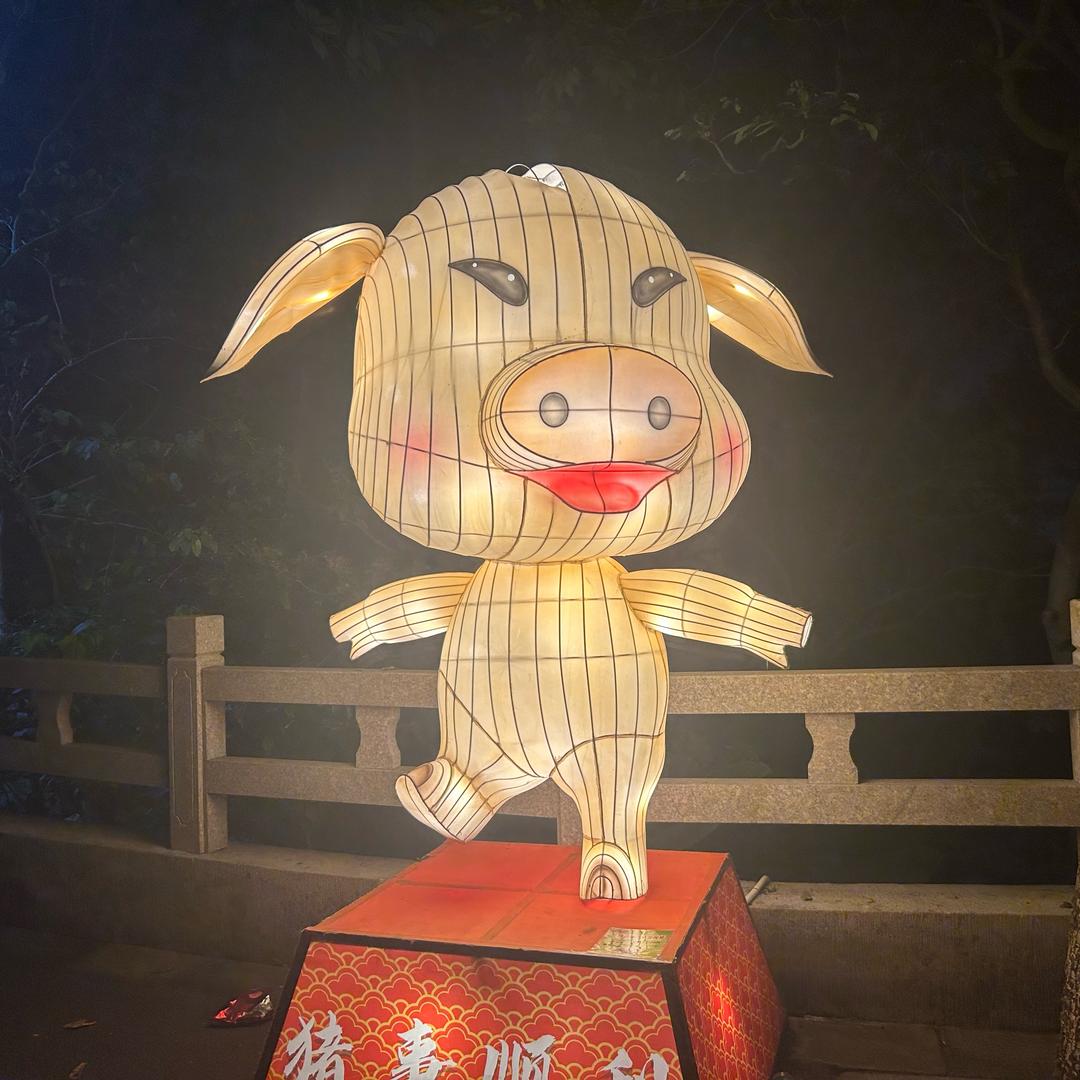 果果过