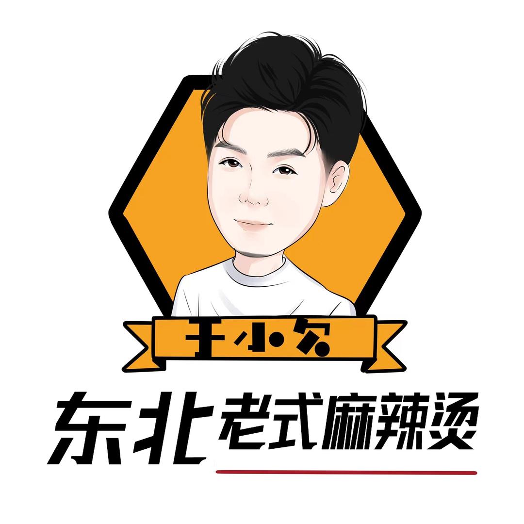 平岗东北老式麻辣烫