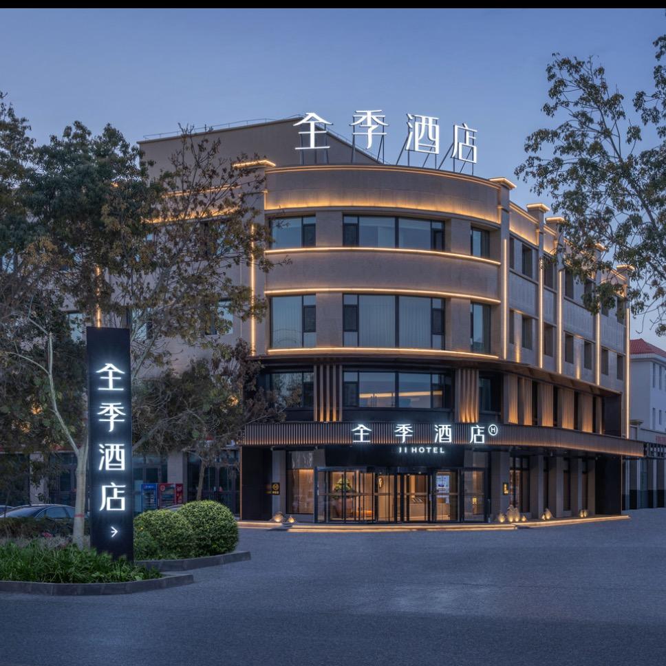 全季若羌楼兰文化公园酒店-小小鱼