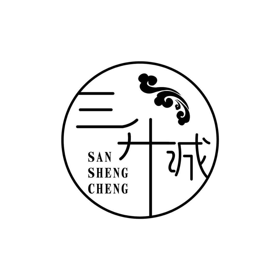 三升诚文玩回血