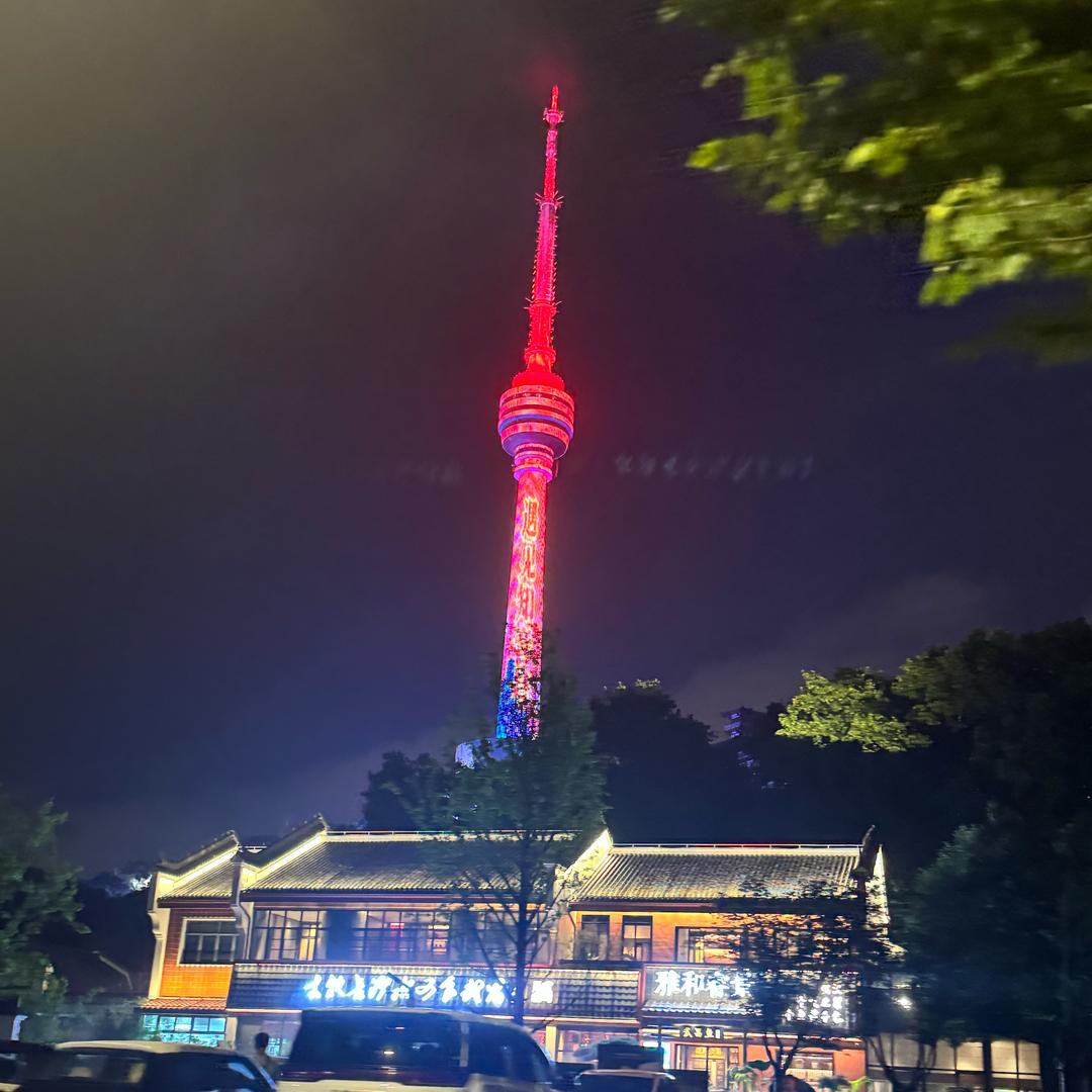 硕果累累（武汉三镇……