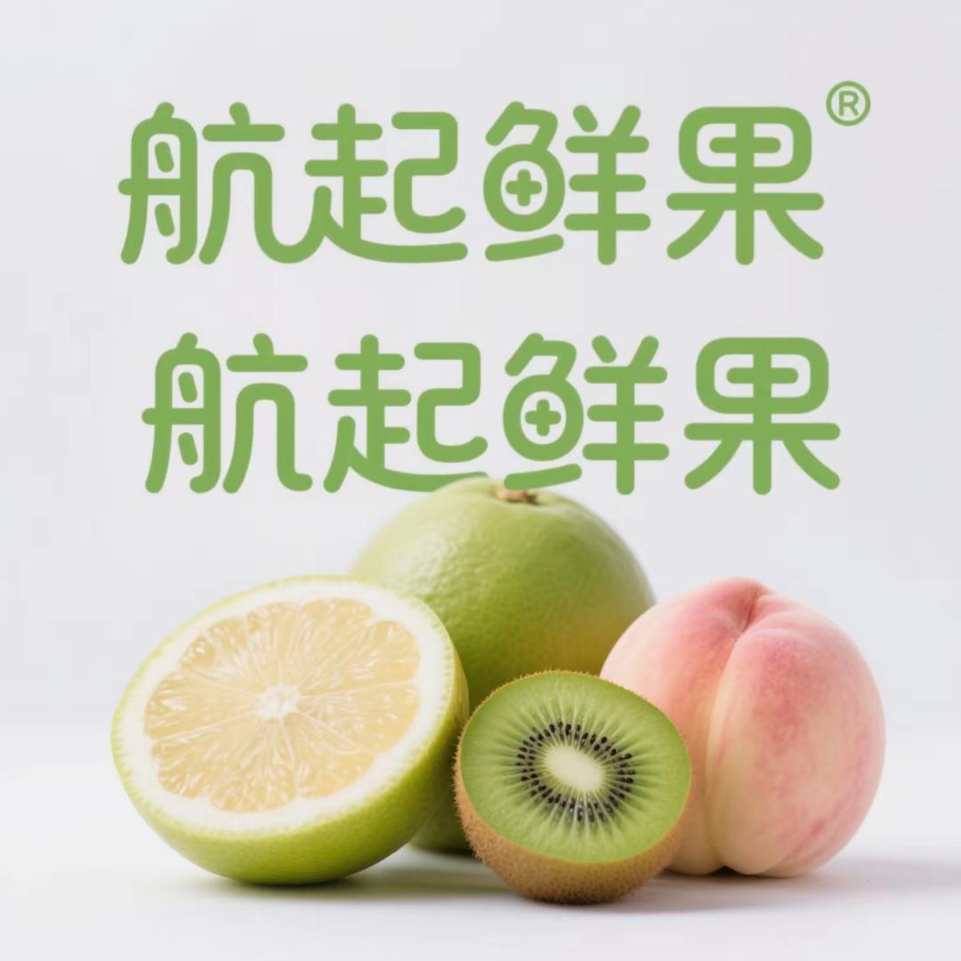 航起鲜果