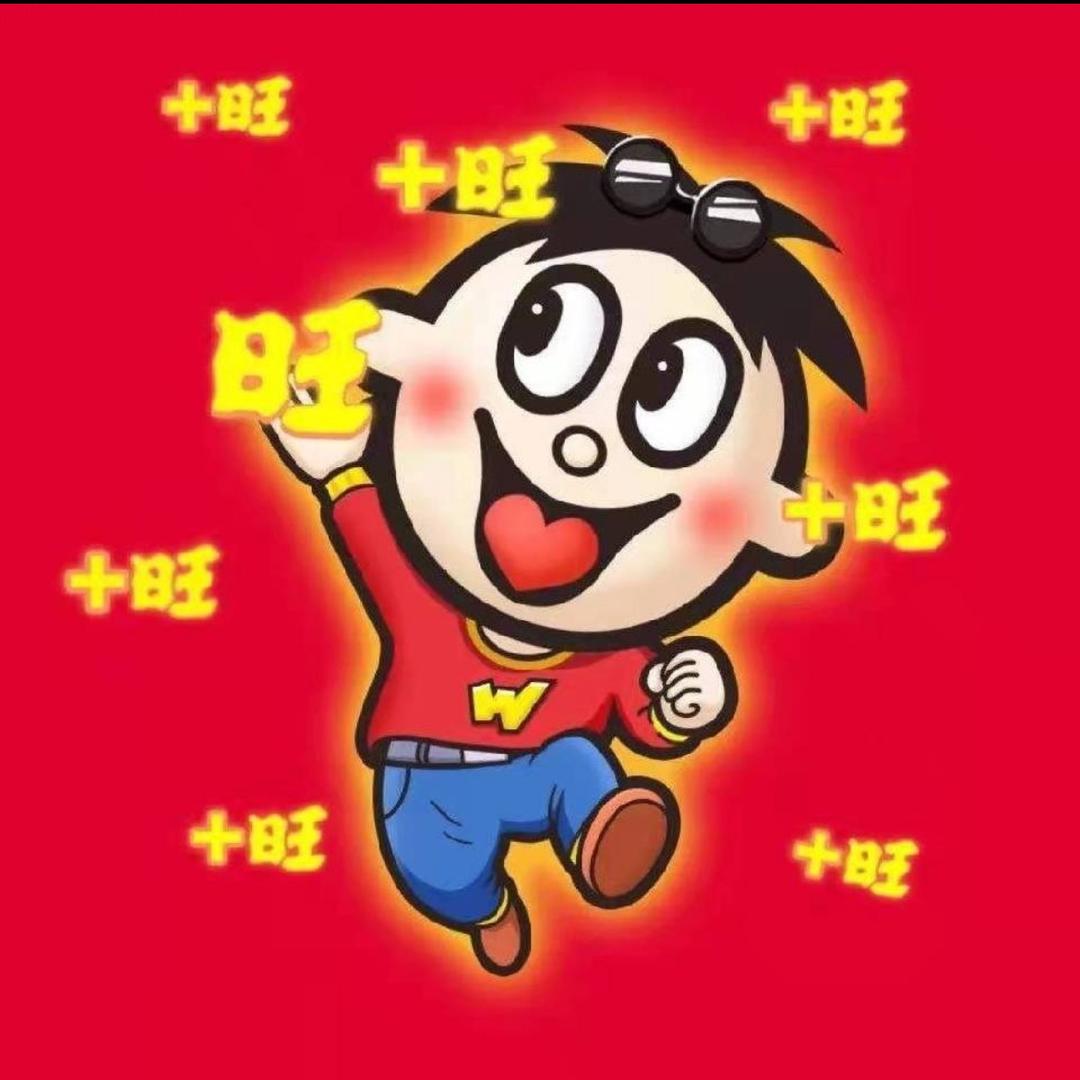 晨晨家1