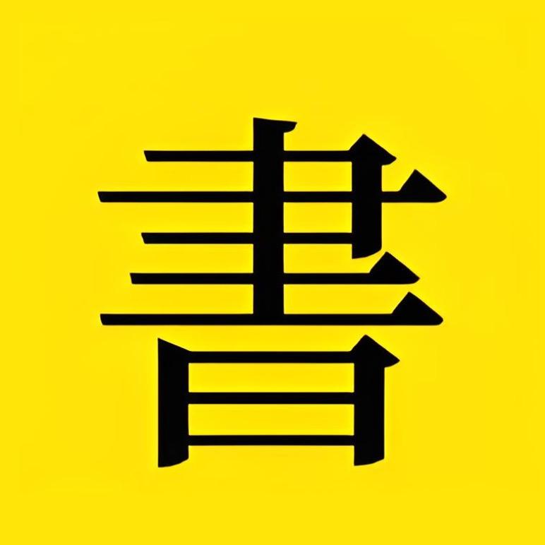 润方优选