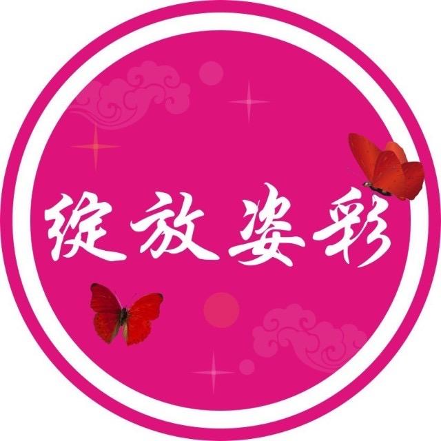 深圳市绽放姿彩内衣有限公司