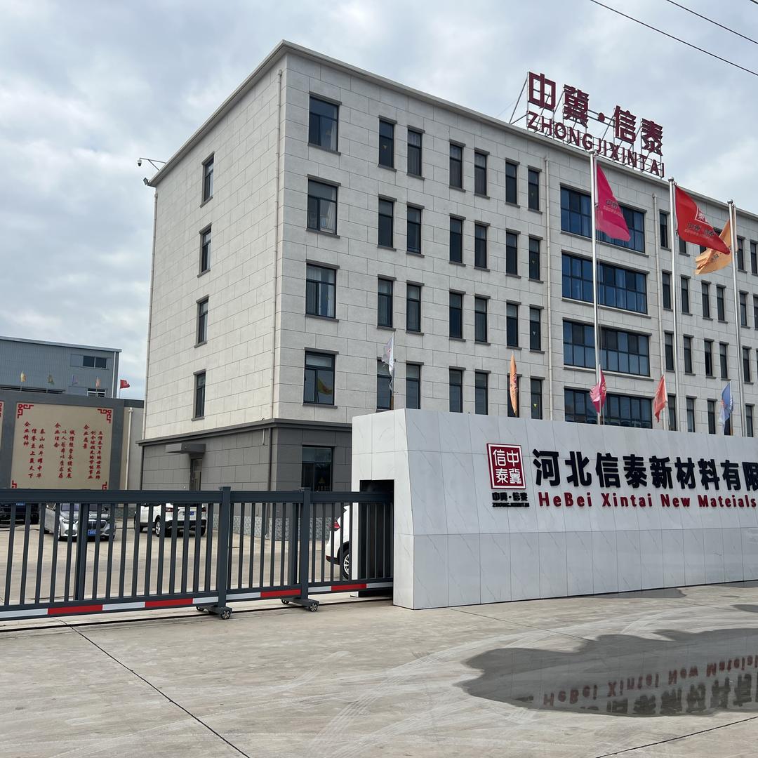 河北信泰新材料有限公司