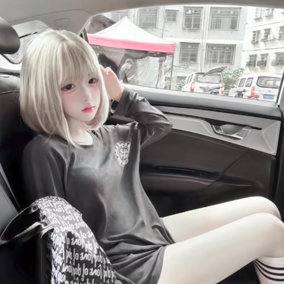 任性