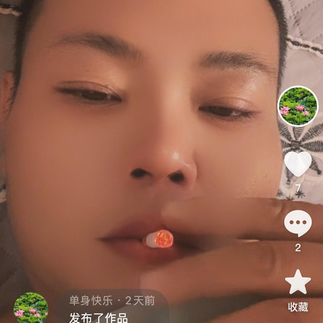 单身快乐