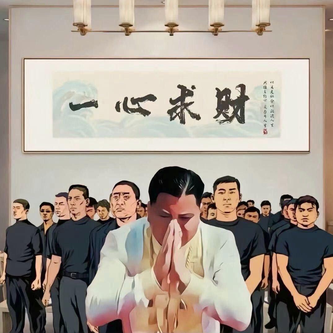 工地一哥