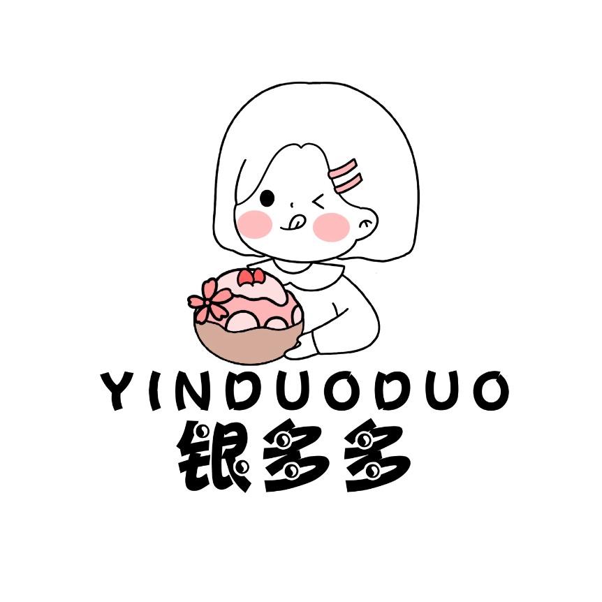 宜州银多多芋泥冰