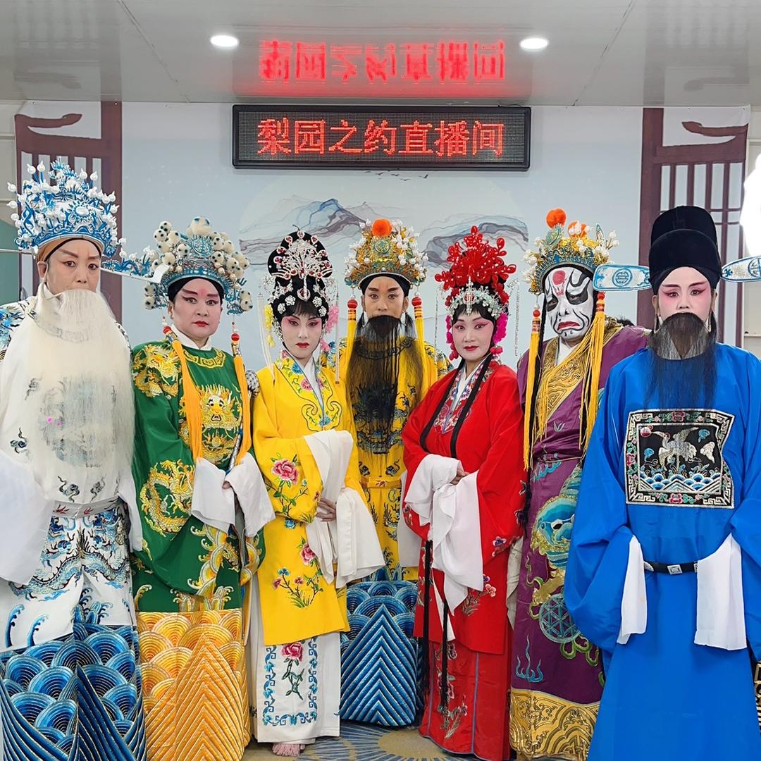 梨园情