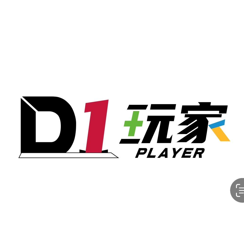 幻乐奇·D1玩家