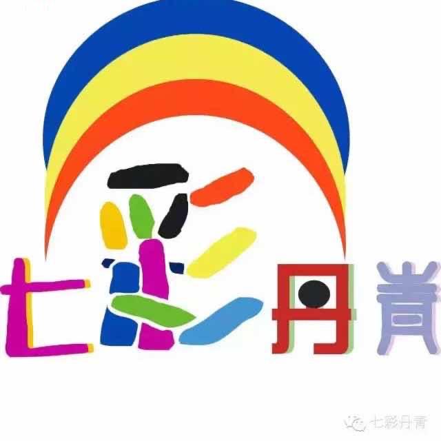 七彩丹青吴老师