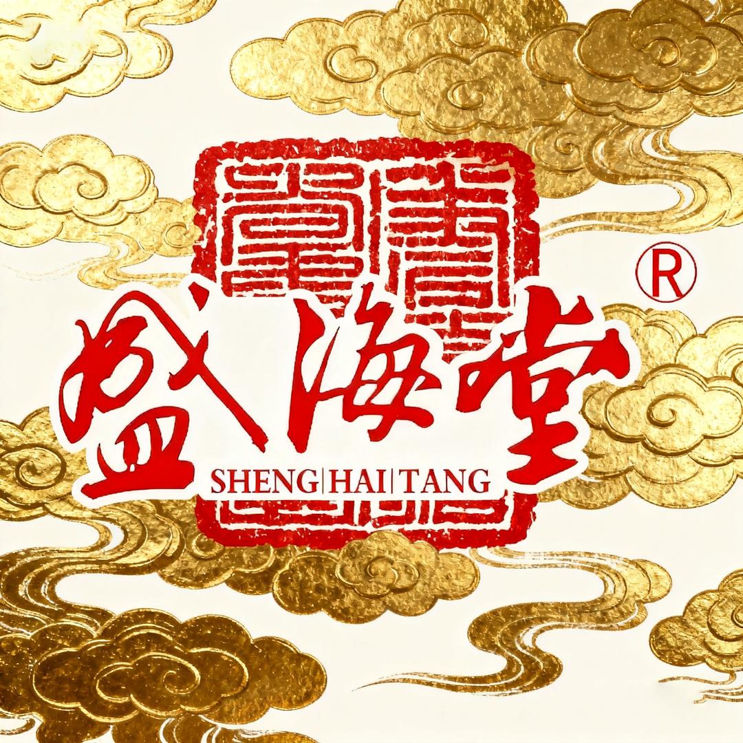 盛海堂饮片仓储三区