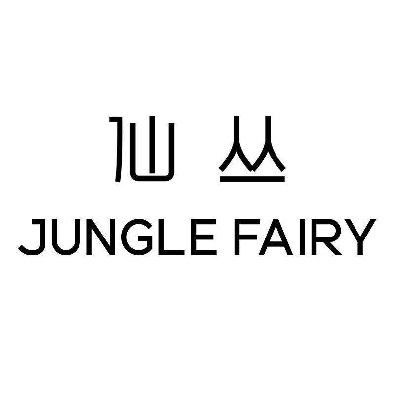 仙丛护肤旗舰店