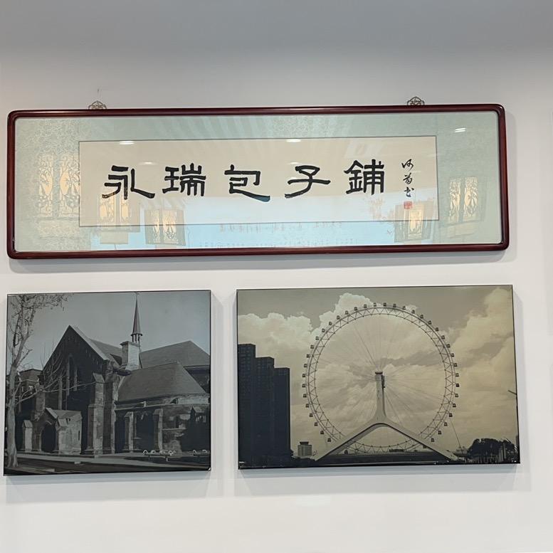 农心迎宾