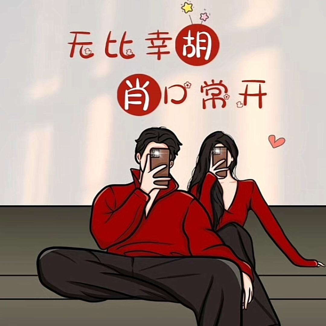 🫧肖🌻肖🫧এ᭄爱财🎋爱己ღᩚ᭄