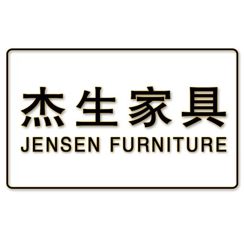 佛山市杰生甄选家具
