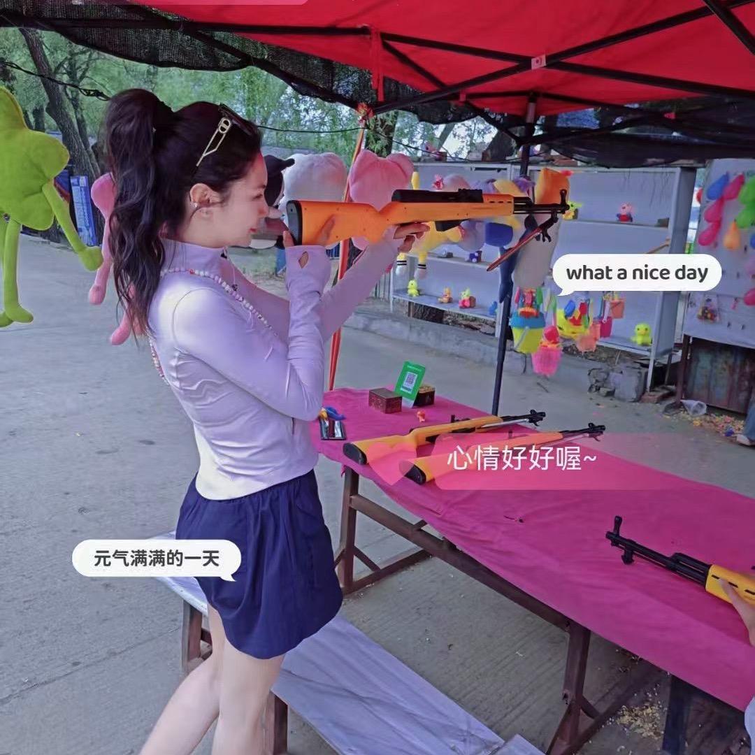 东东是美人