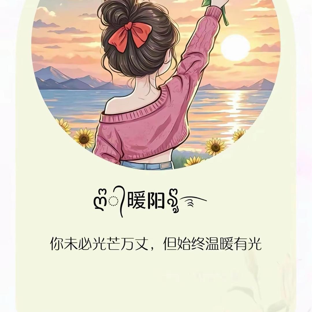 笨笨、
