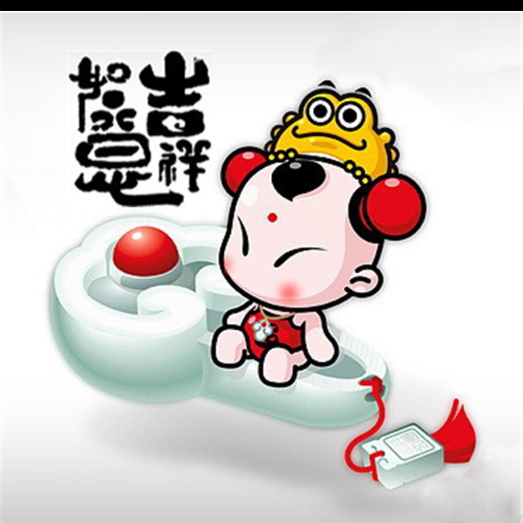 平凡