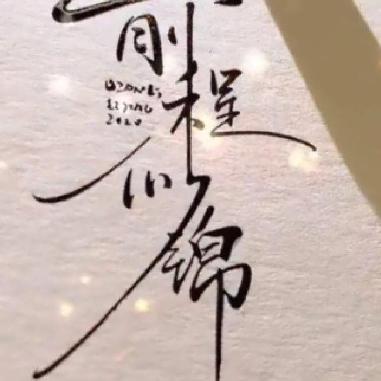 大话2普宁啤酒