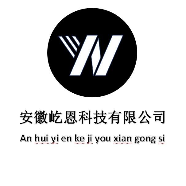 屹恩租机（万物收）