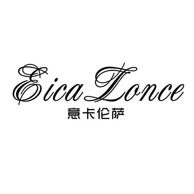 意卡伦萨男装