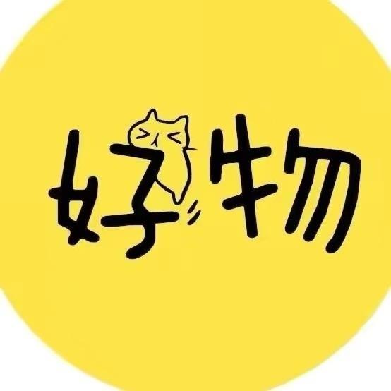小杂货铺（拒绝连赞）