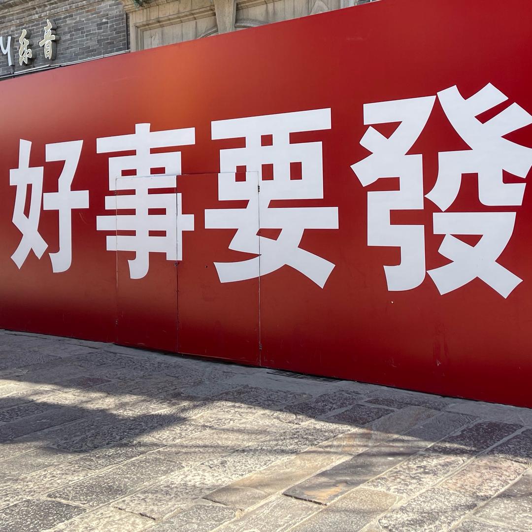 有阳光的午夜