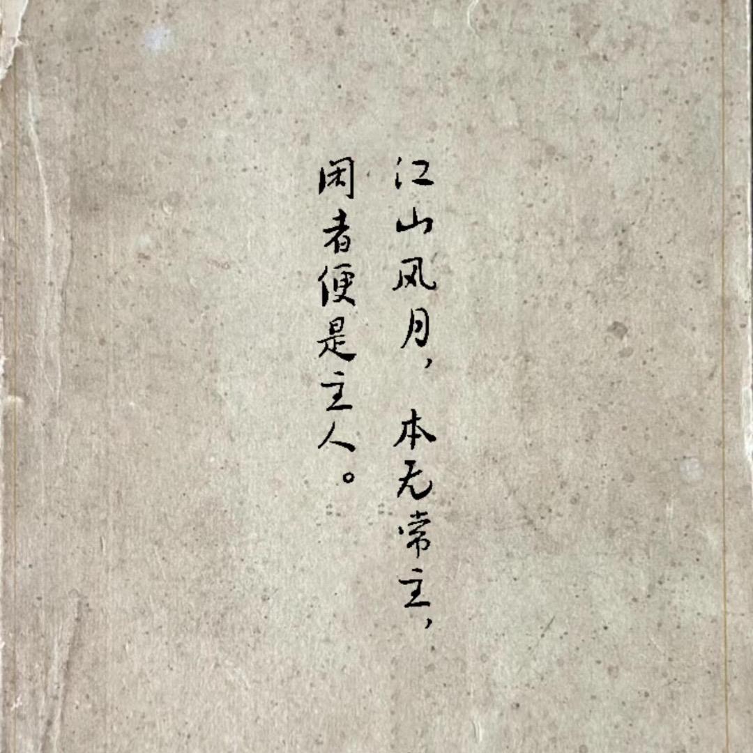 嘎嘎是包子·🦋