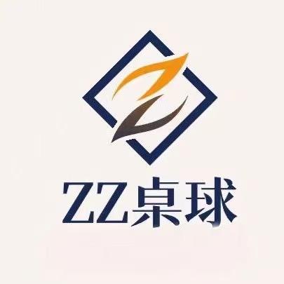 ZZ桌球